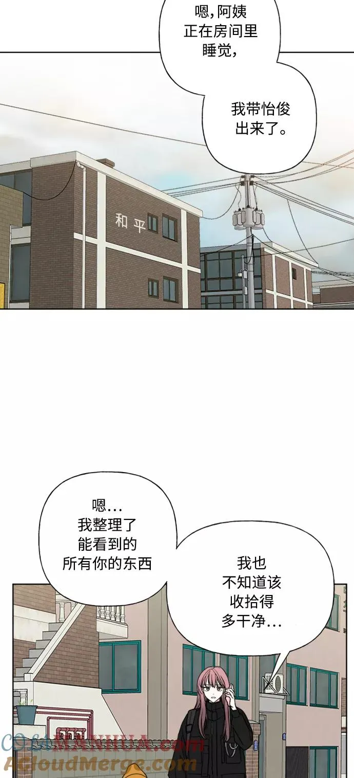 第84话 第22页
