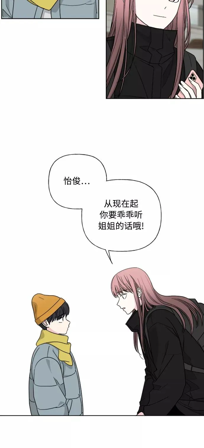 第84话 第24页