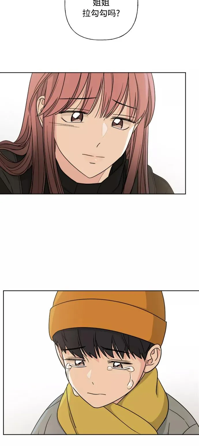 第84话 第27页