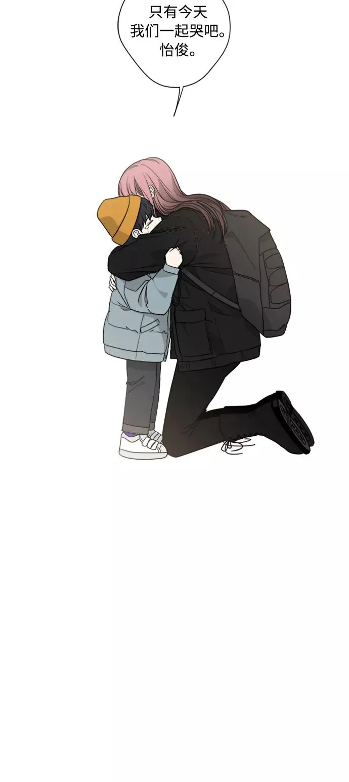 第84话 第29页