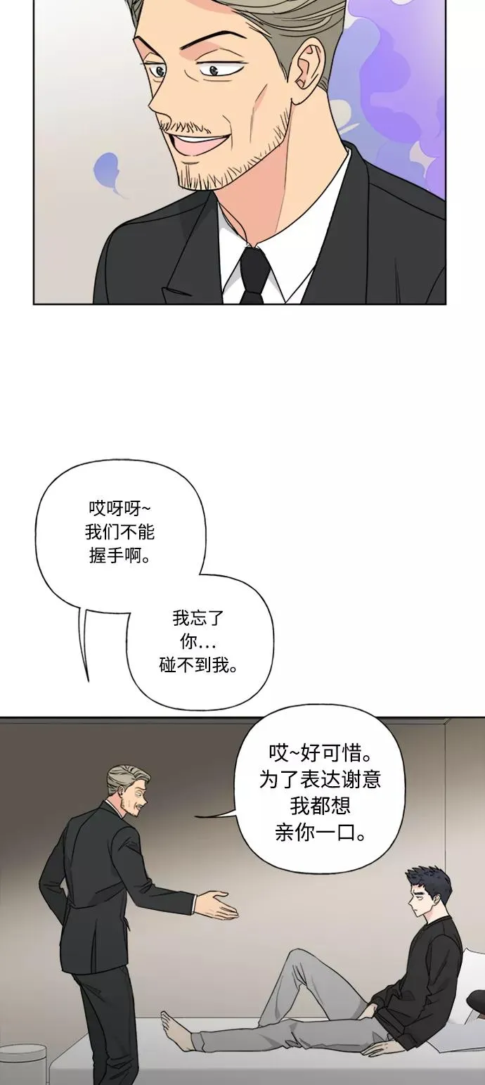 第84话 第32页