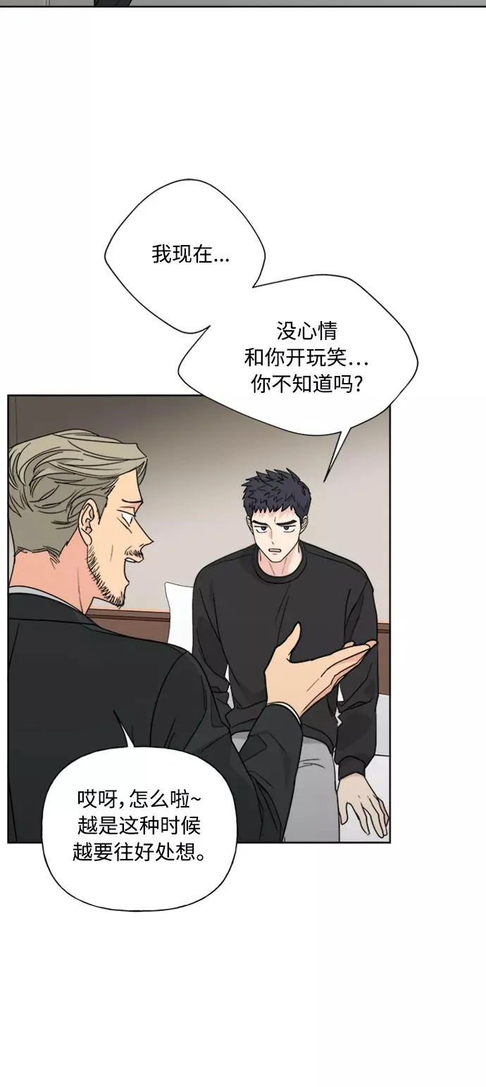 第84话 第33页