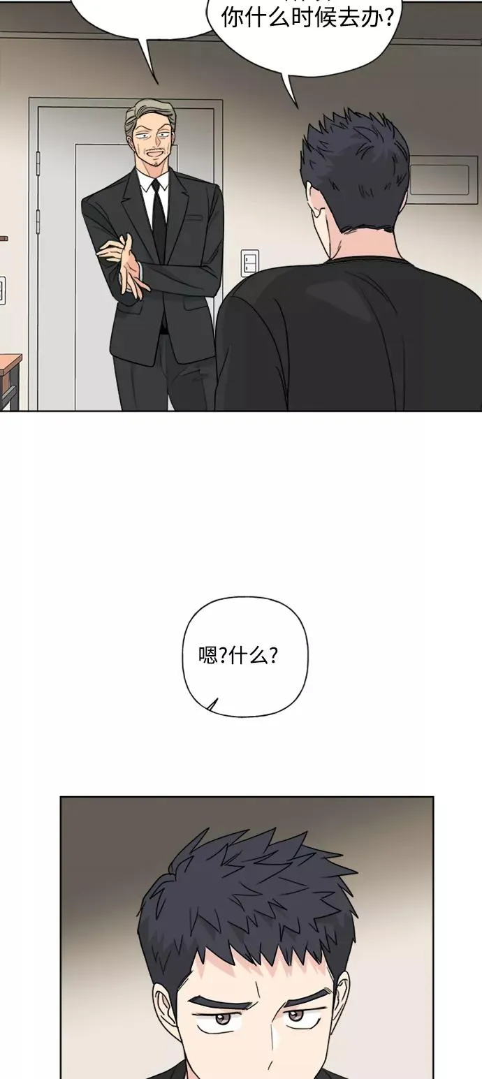 第84话 第35页