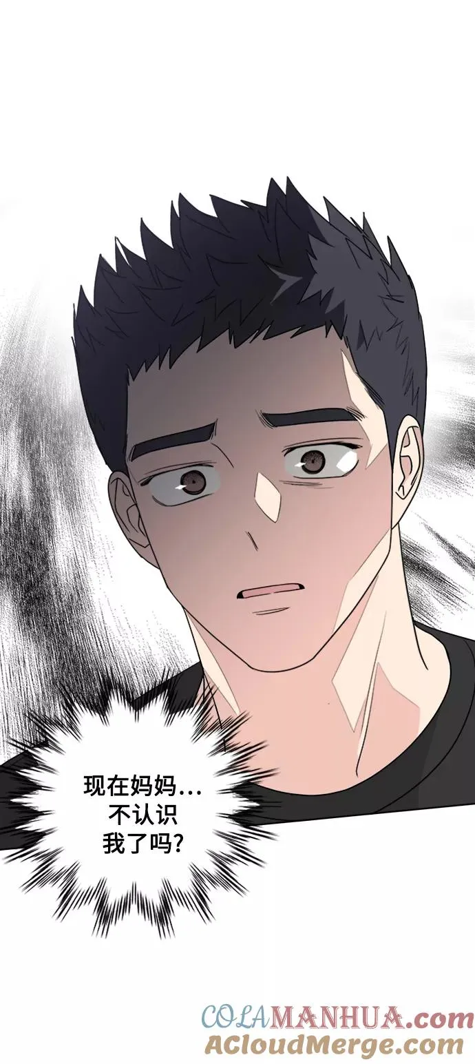 第84话 第37页