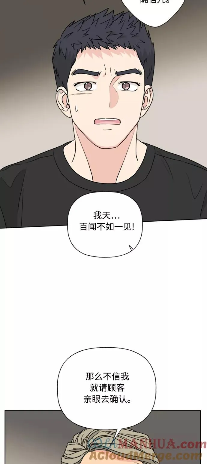 第84话 第40页