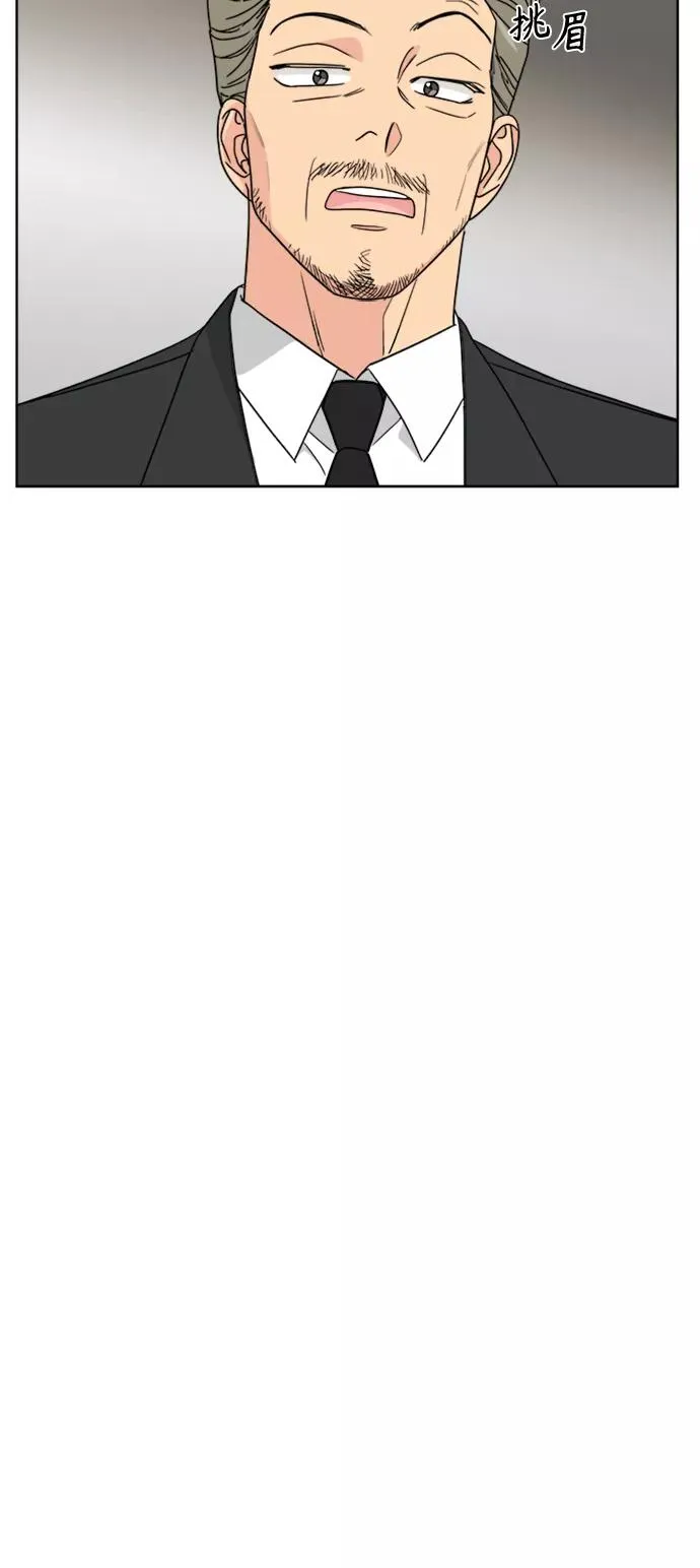 第84话 第41页