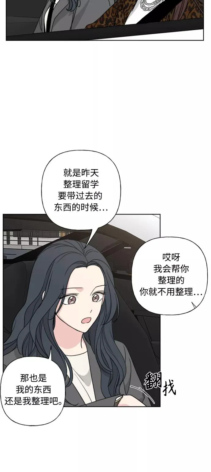 第84话 第44页