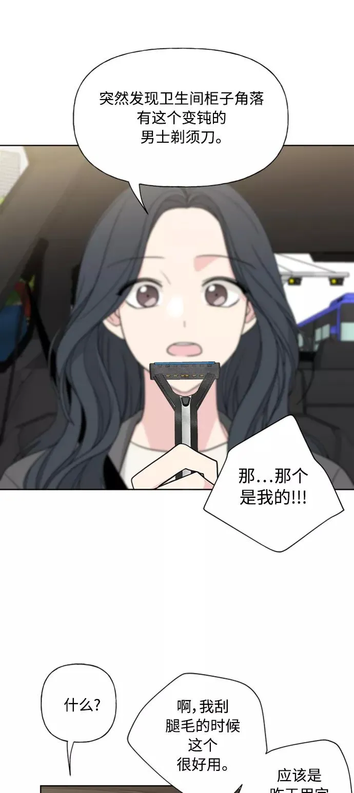 第84话 第45页