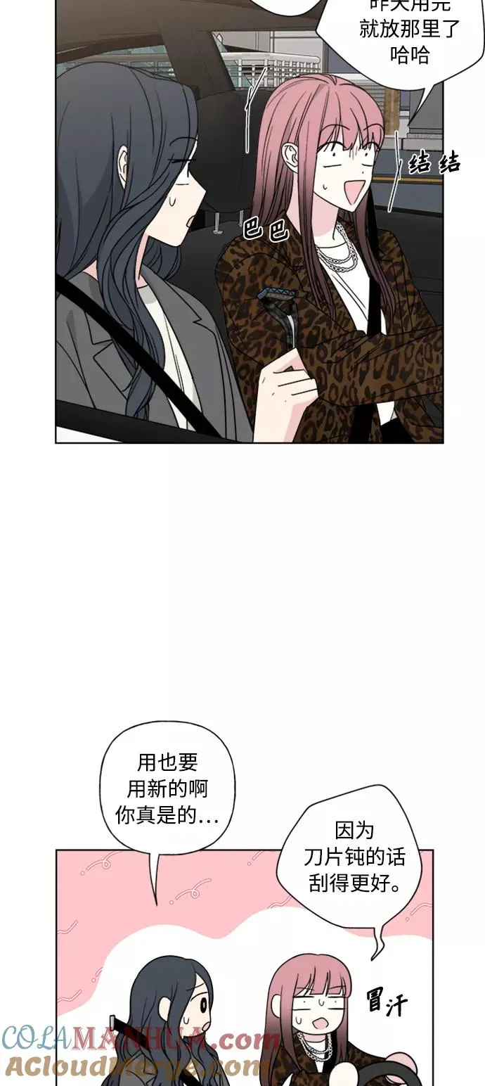 第84话 第46页
