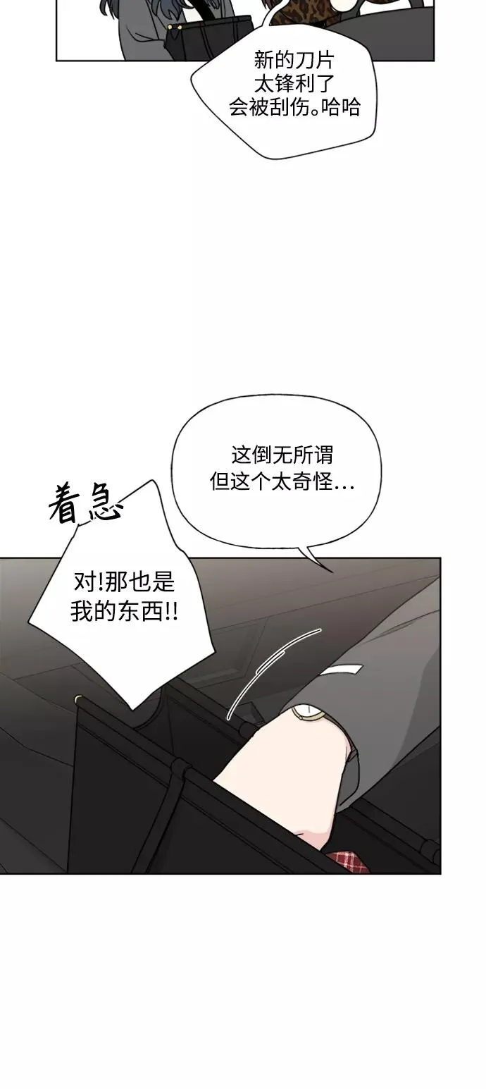 第84话 第47页