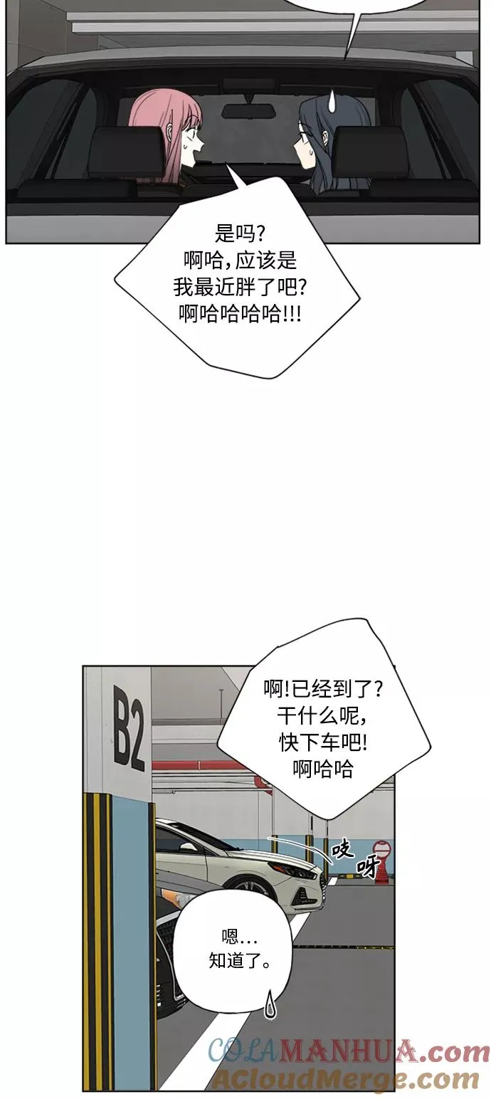 第84话 第49页