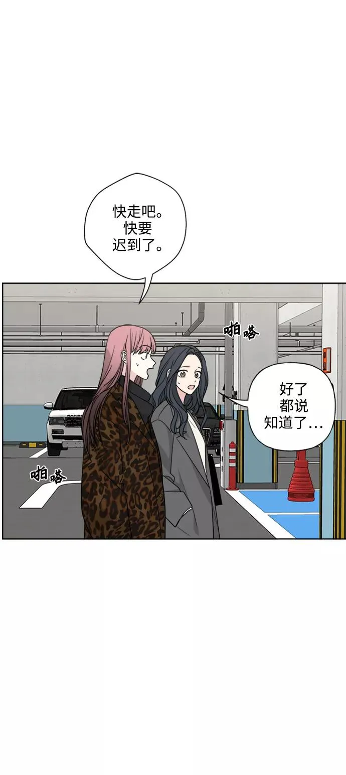 第84话 第50页