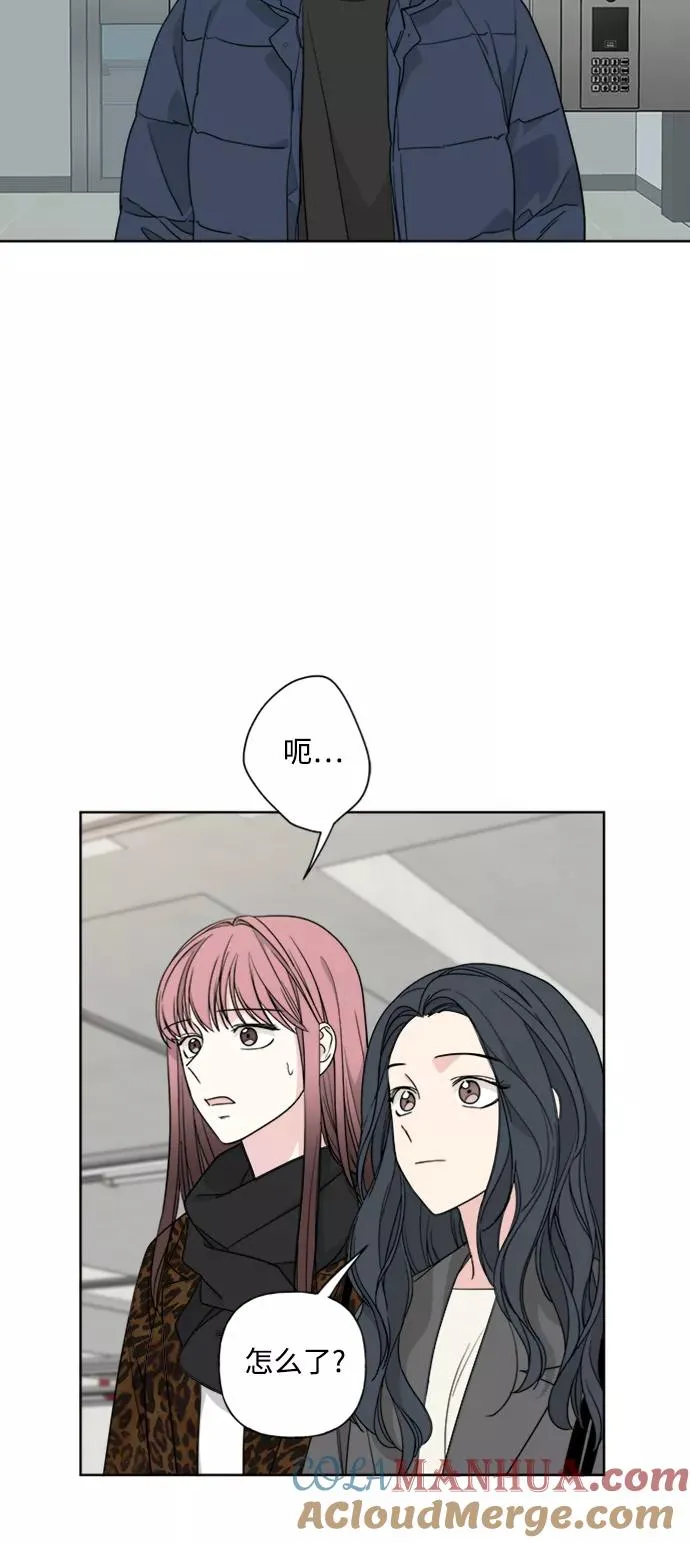 第84话 第52页