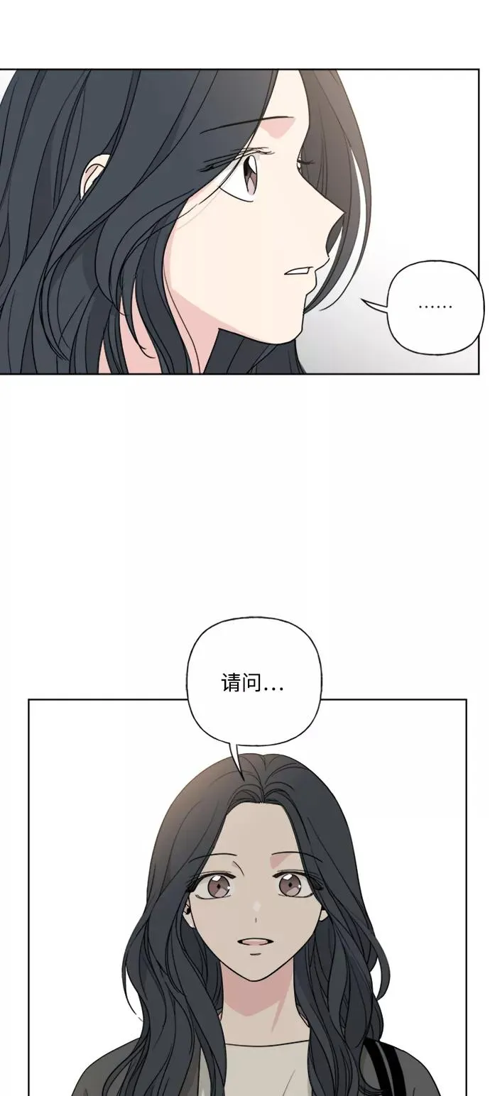 第84话 第54页