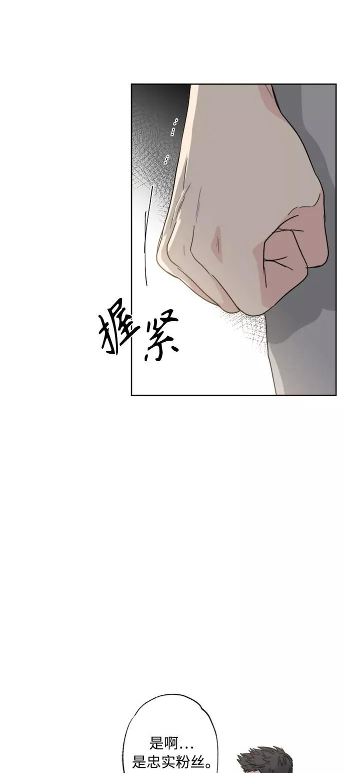 第84话 第56页