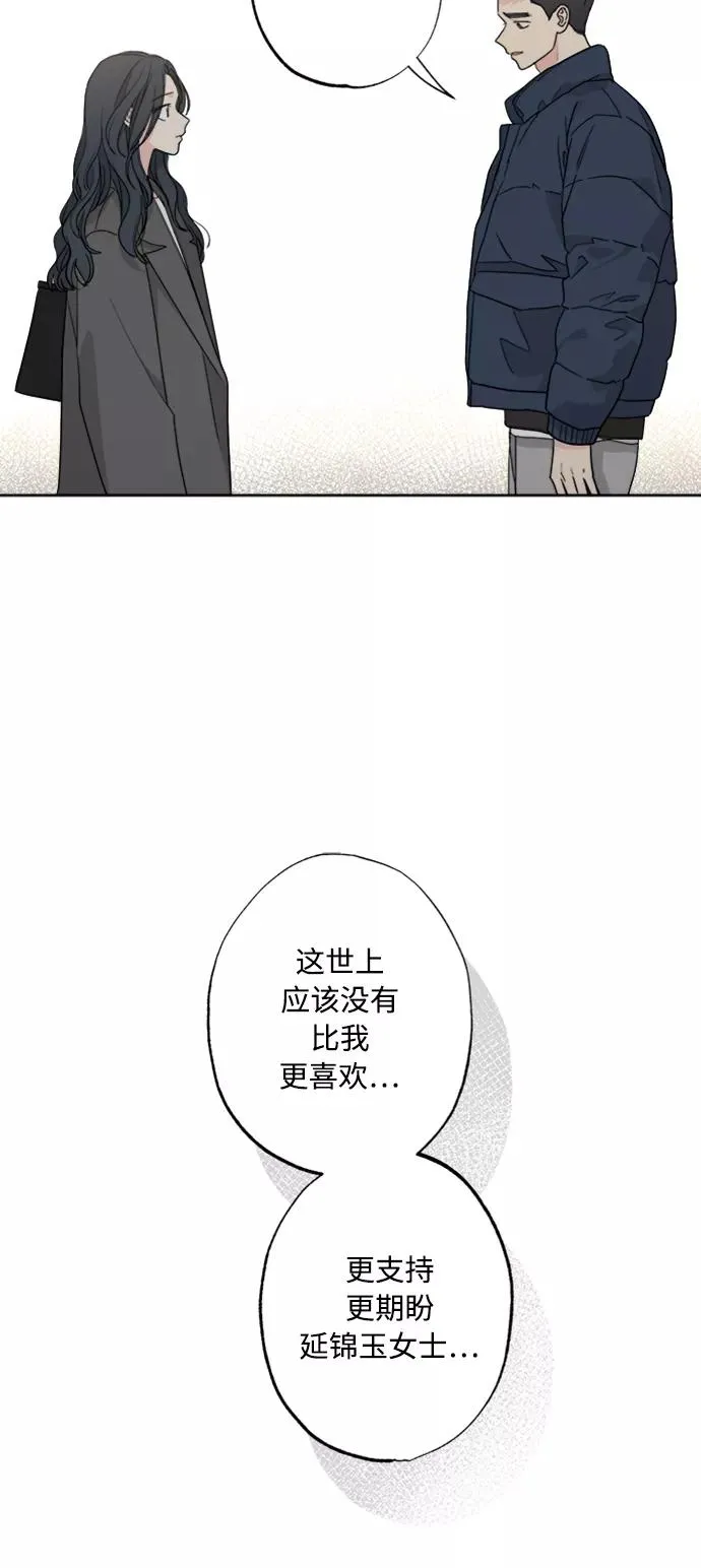 第84话 第57页
