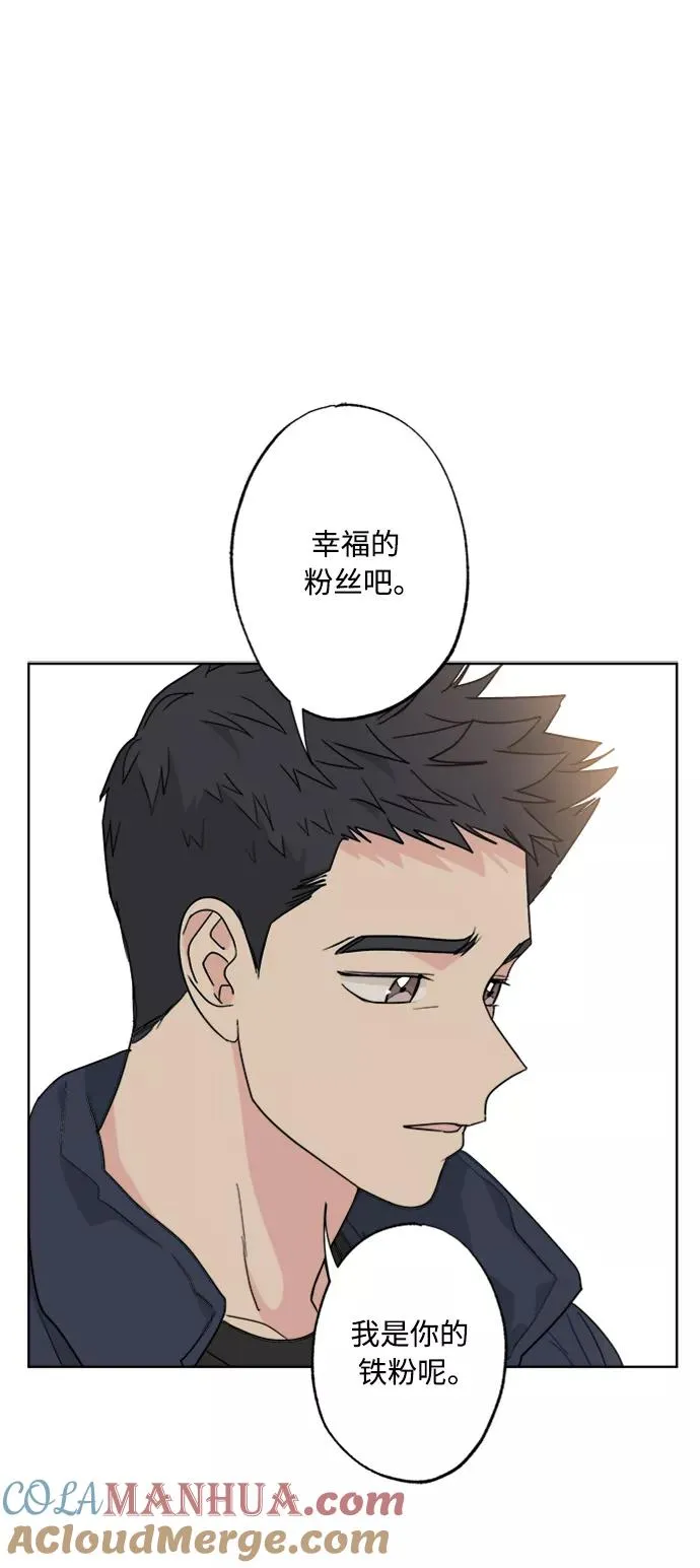第84话 第58页