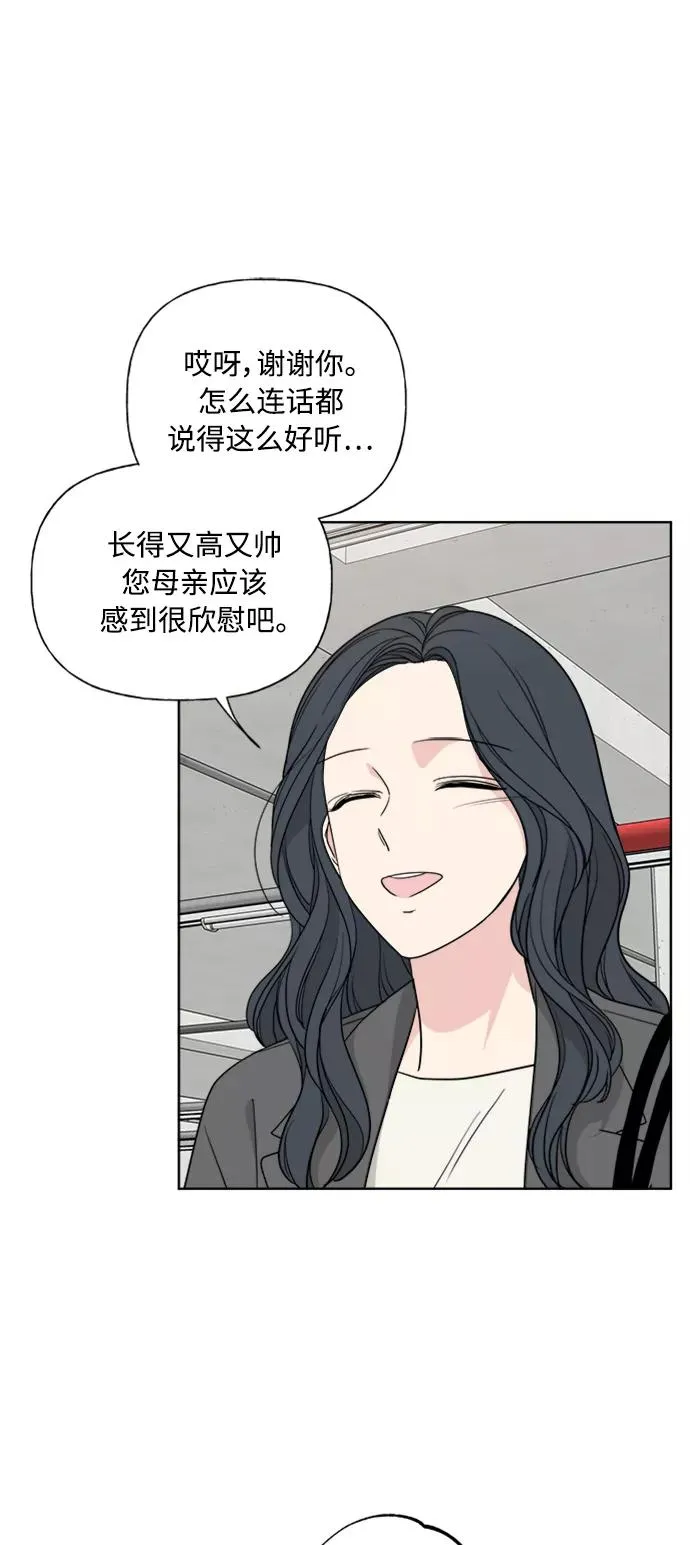 第84话 第59页