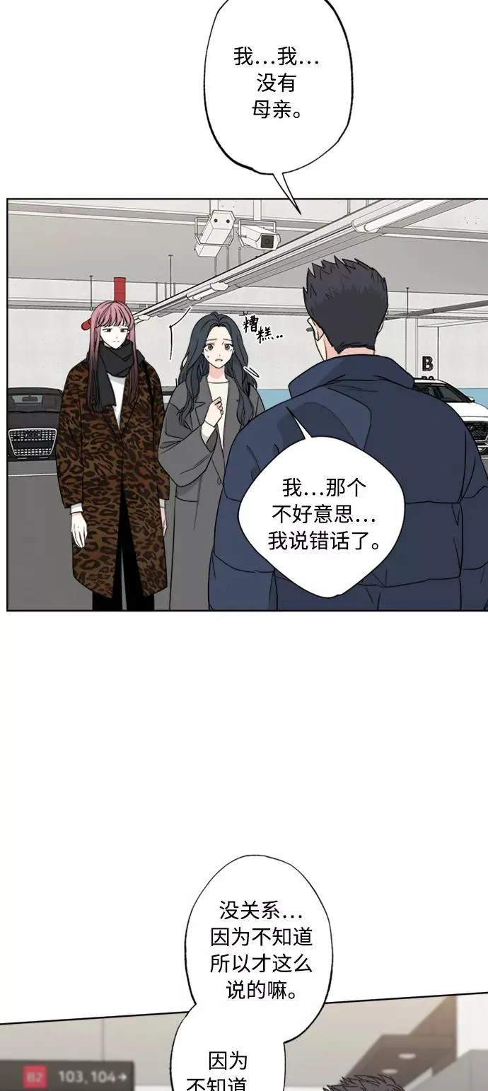第84话 第60页