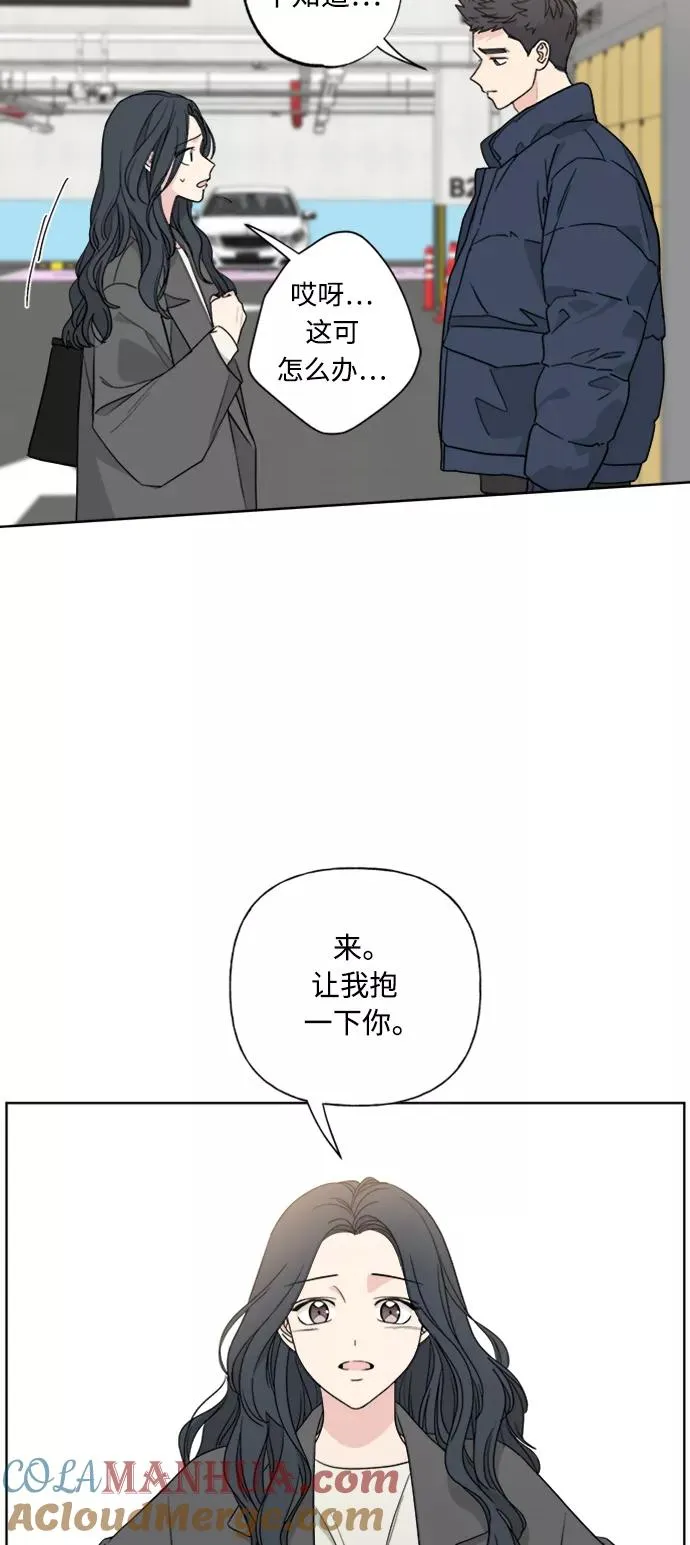 第84话 第61页