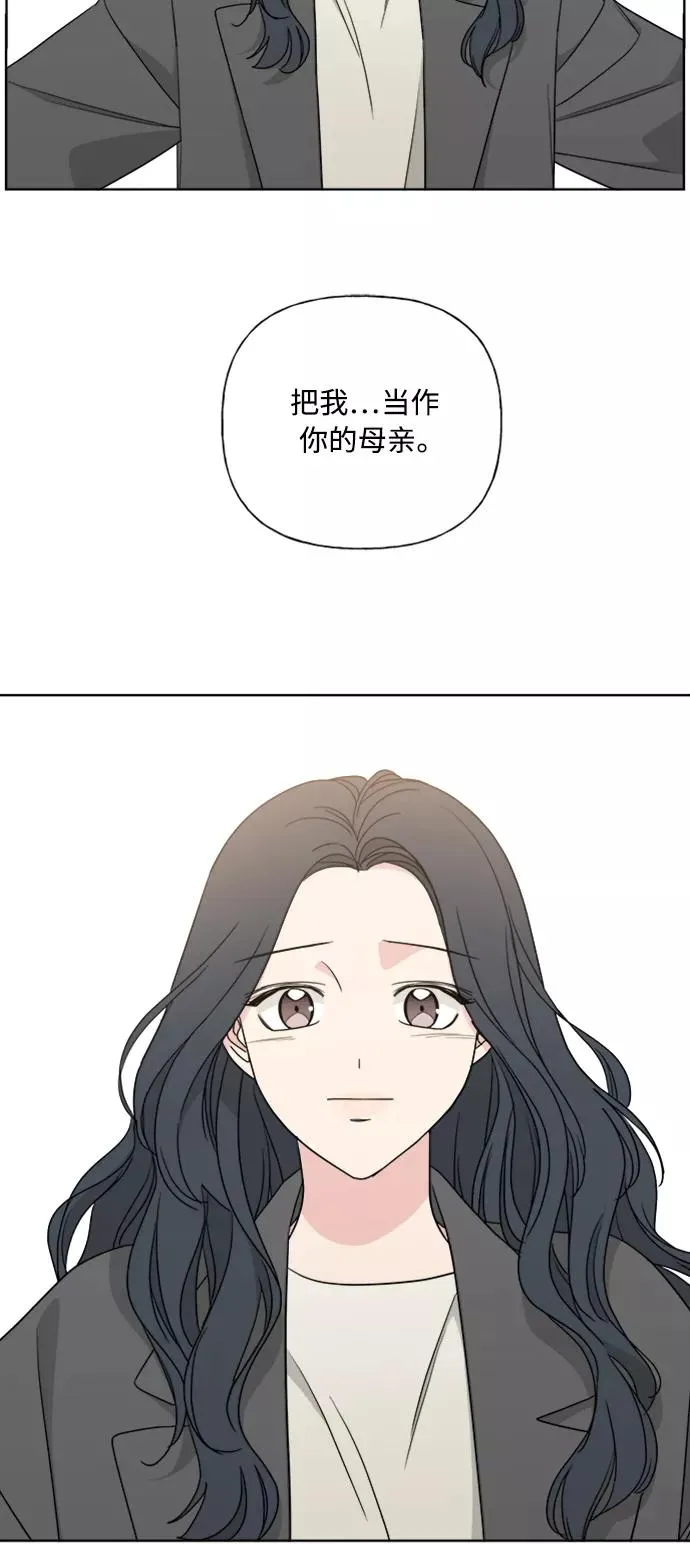 第84话 第62页