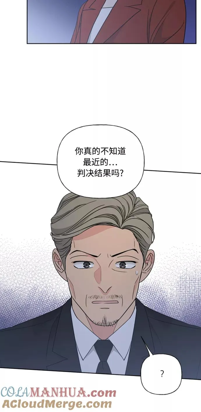 第86话 第7页