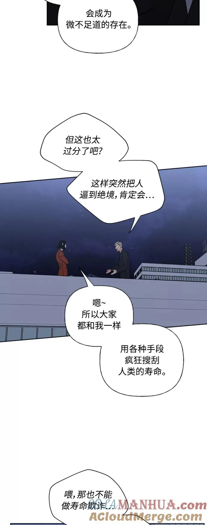 第86话 第40页