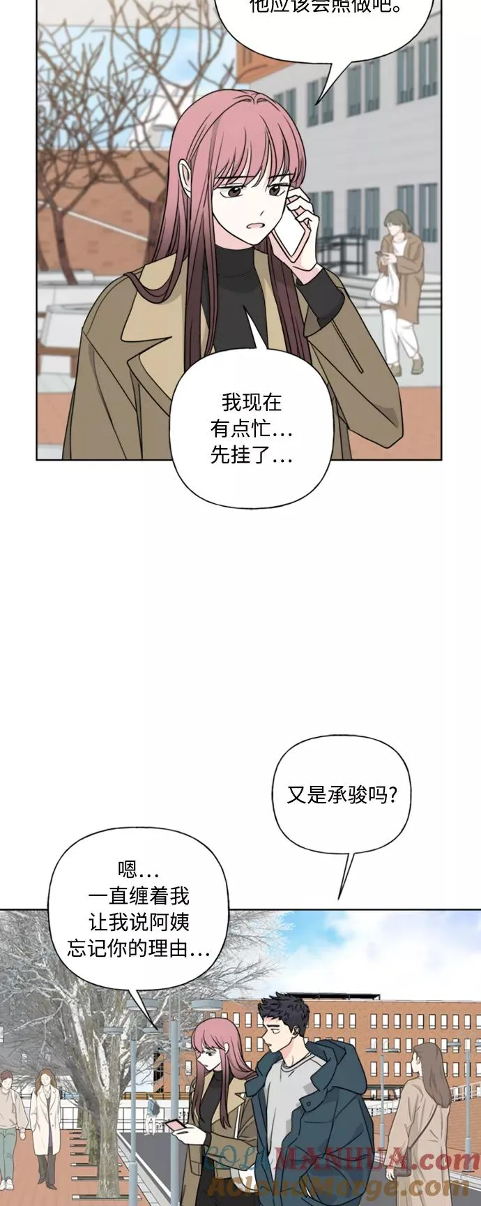 第86话 第46页