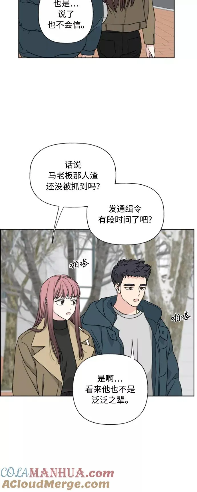 第86话 第49页