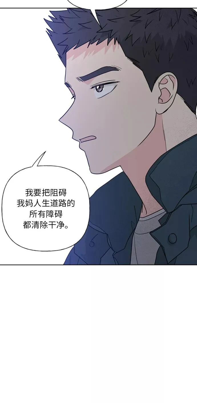 第86话 第51页
