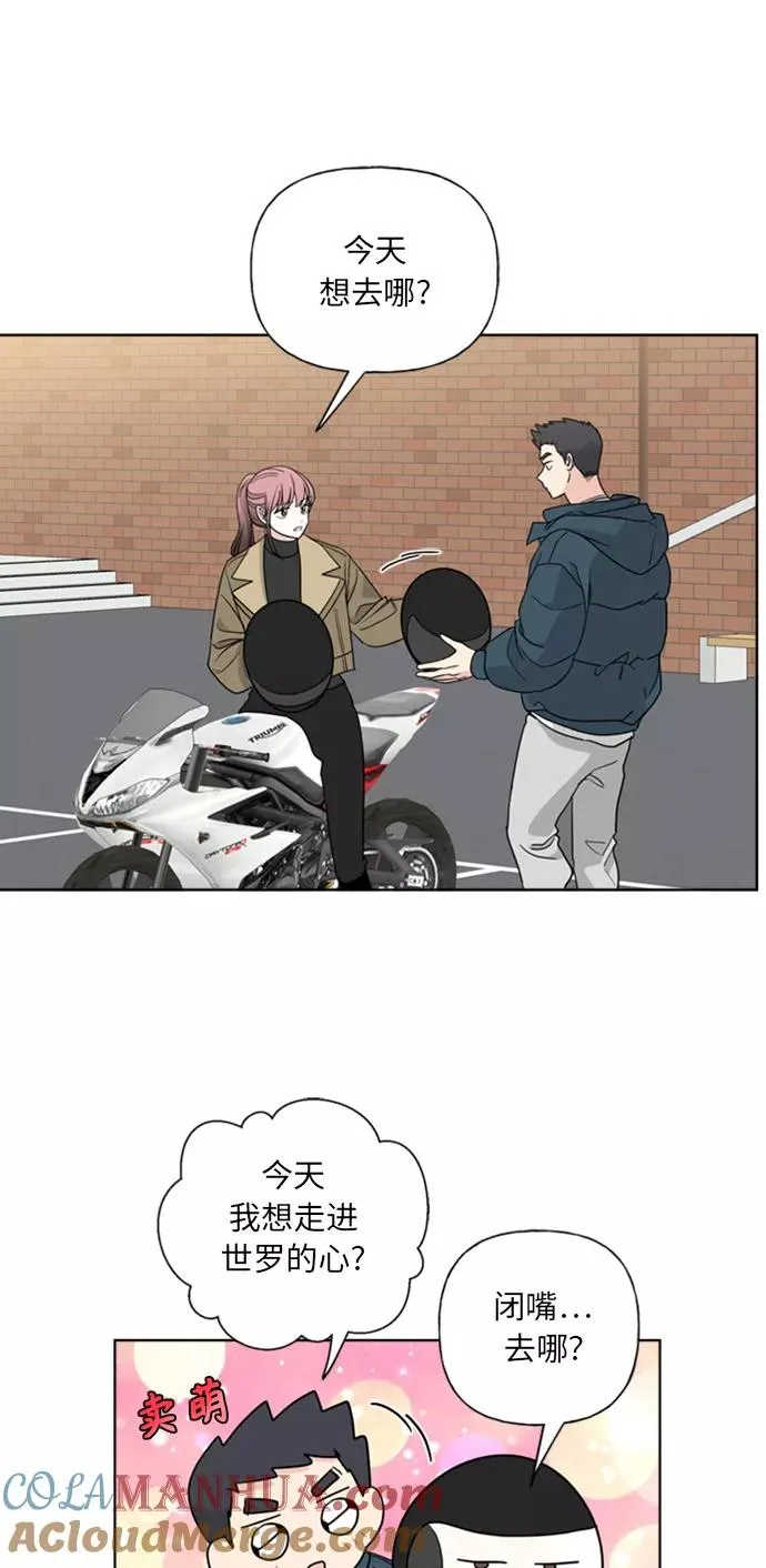 第86话 第52页