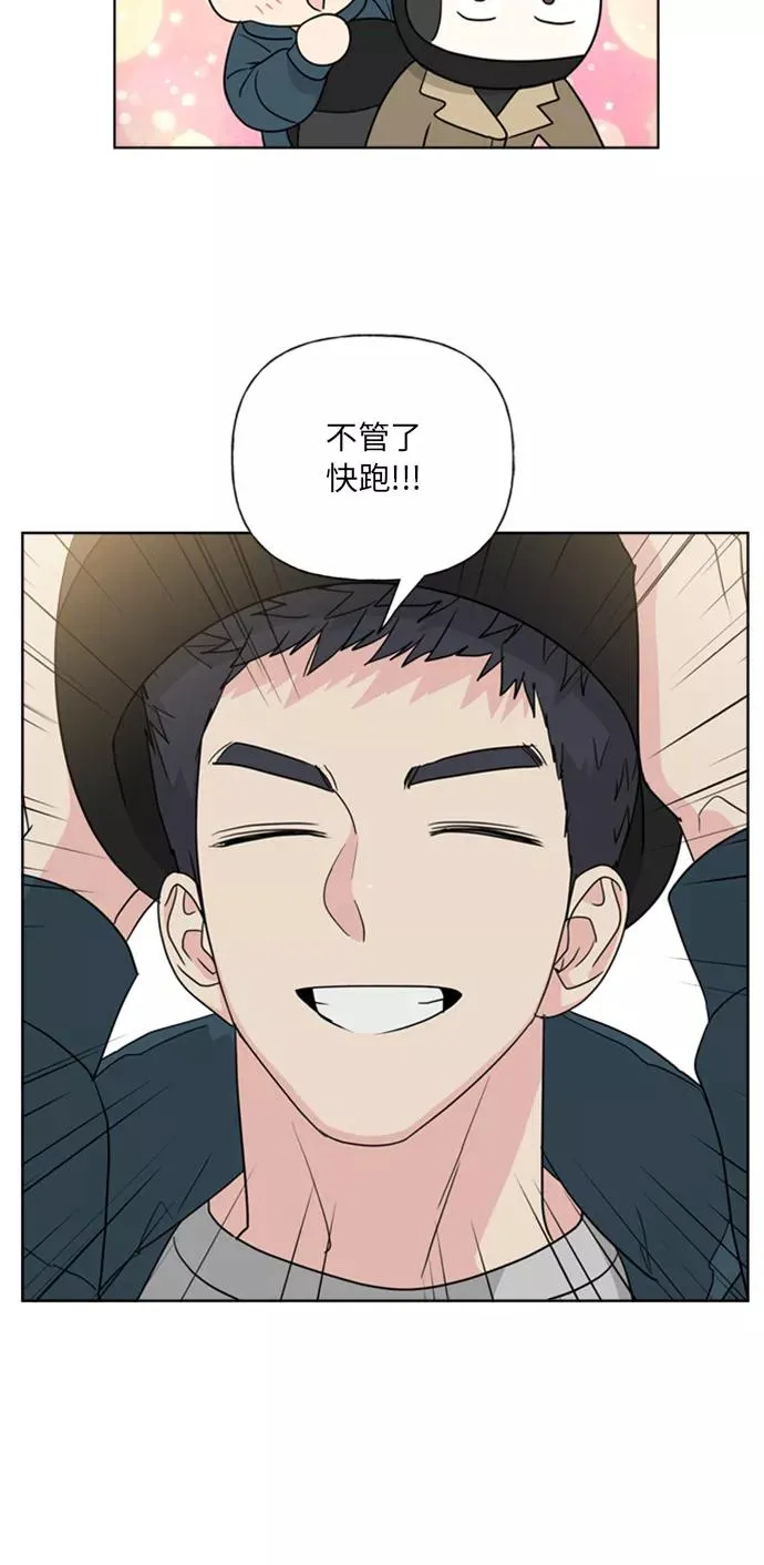 第86话 第53页