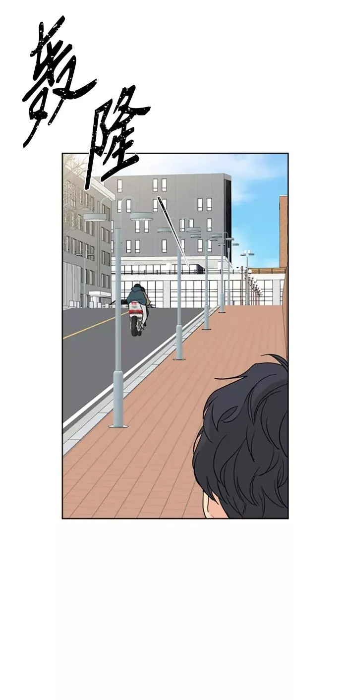 第86话 第54页