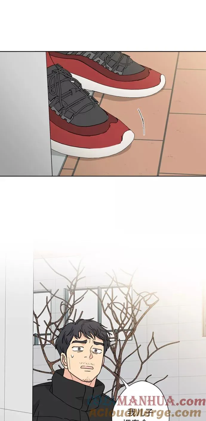 第86话 第55页