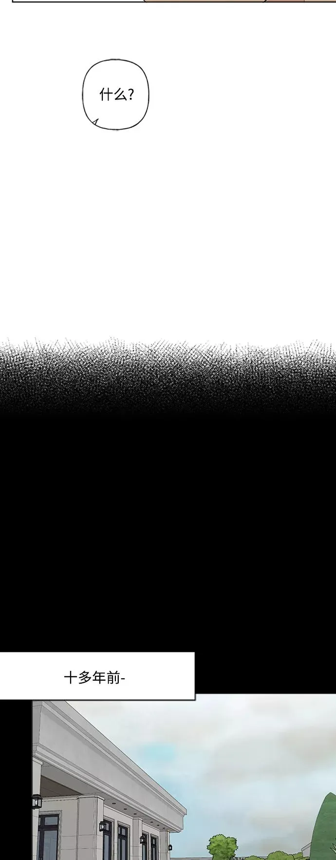 第87话 第17页