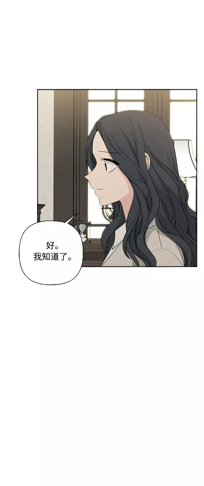 第87话 第29页
