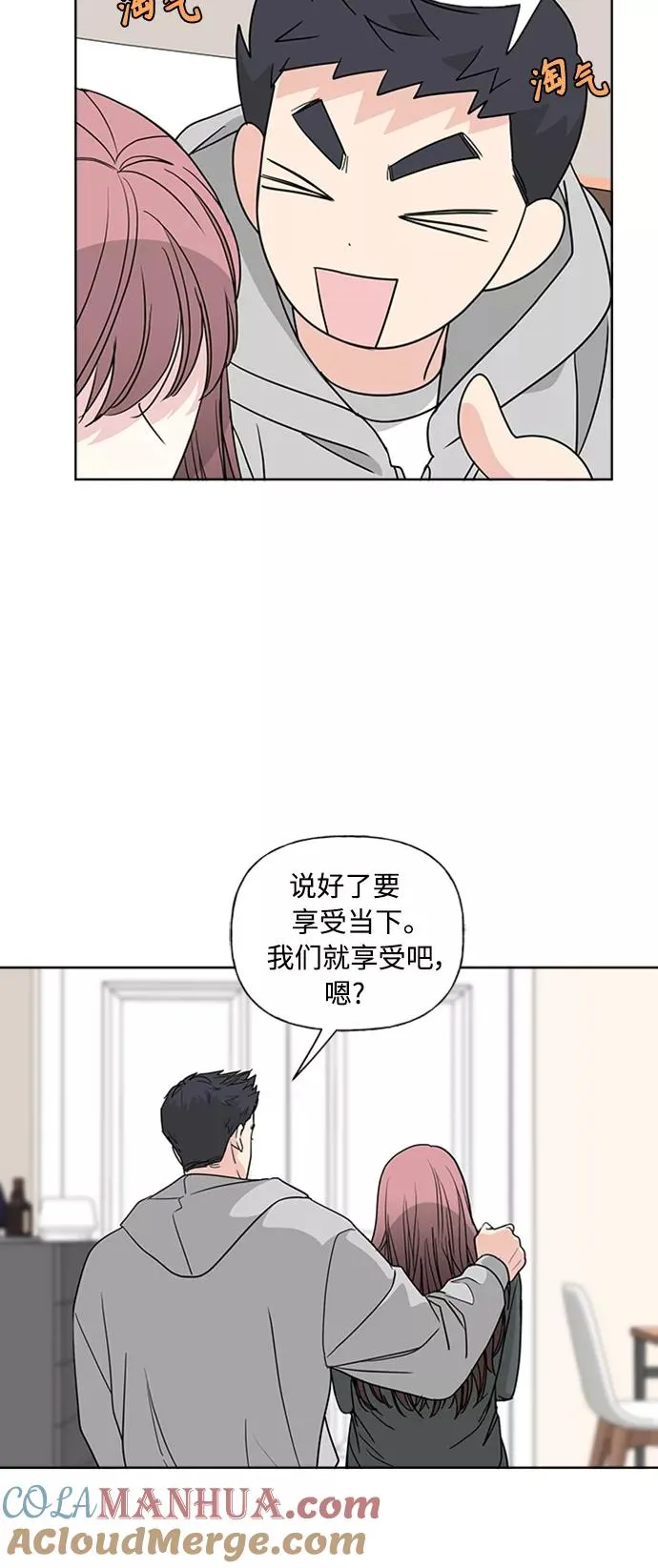 第87话 第34页