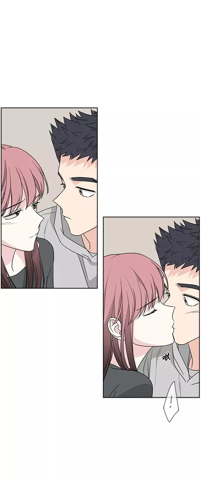 第87话 第35页