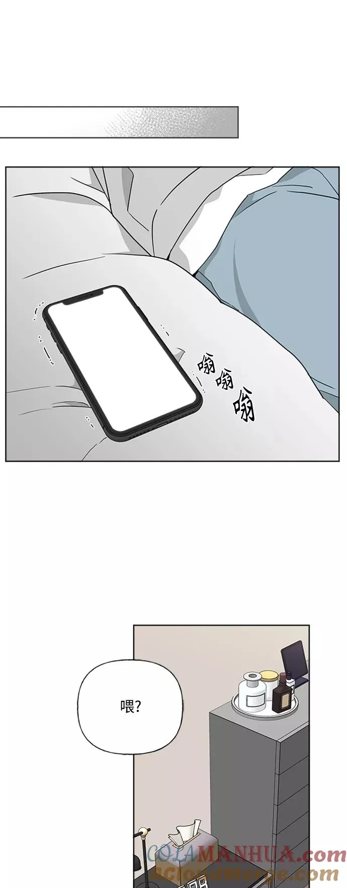第87话 第40页