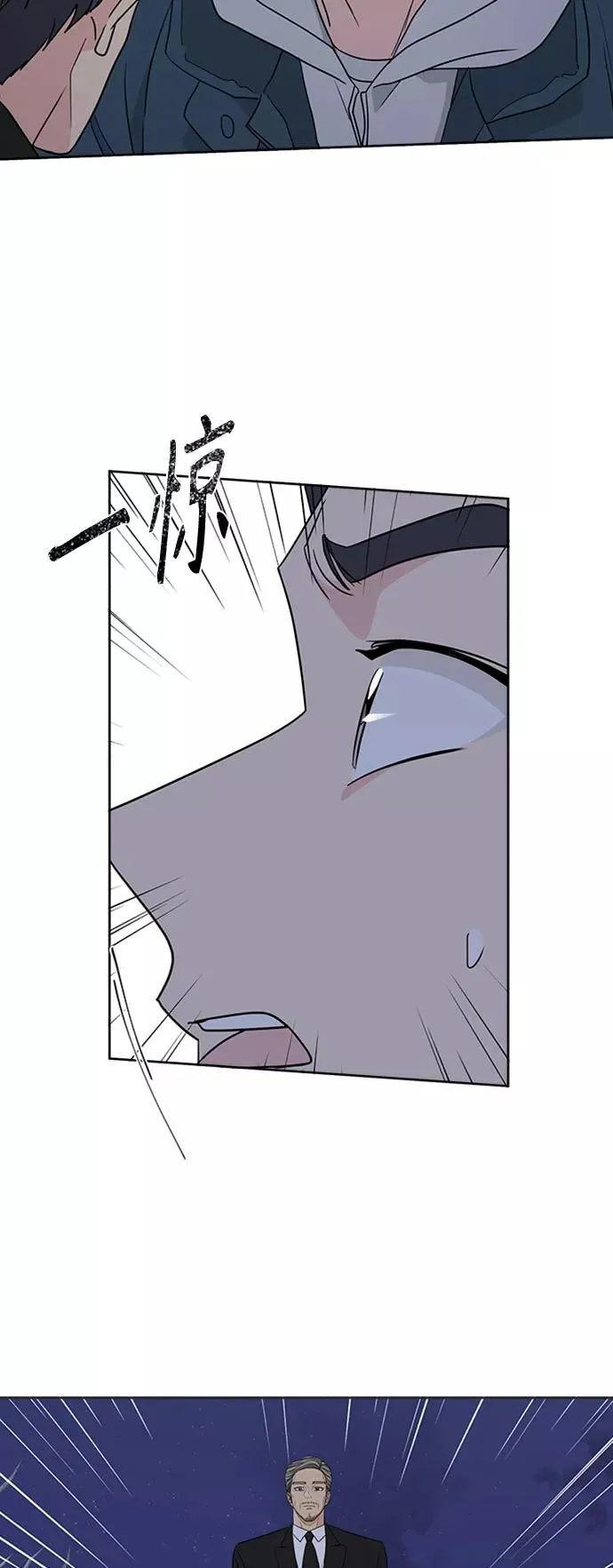 第87话 第47页