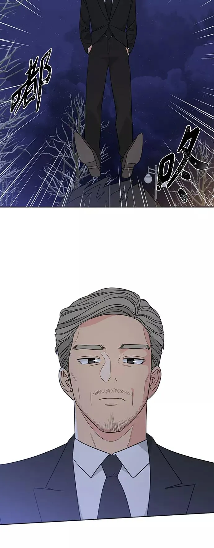 第87话 第48页