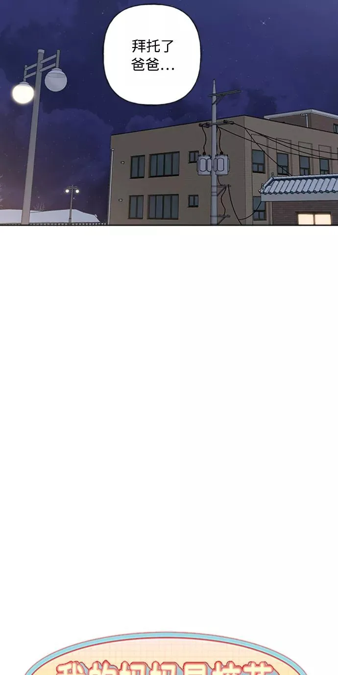 第88话 第12页