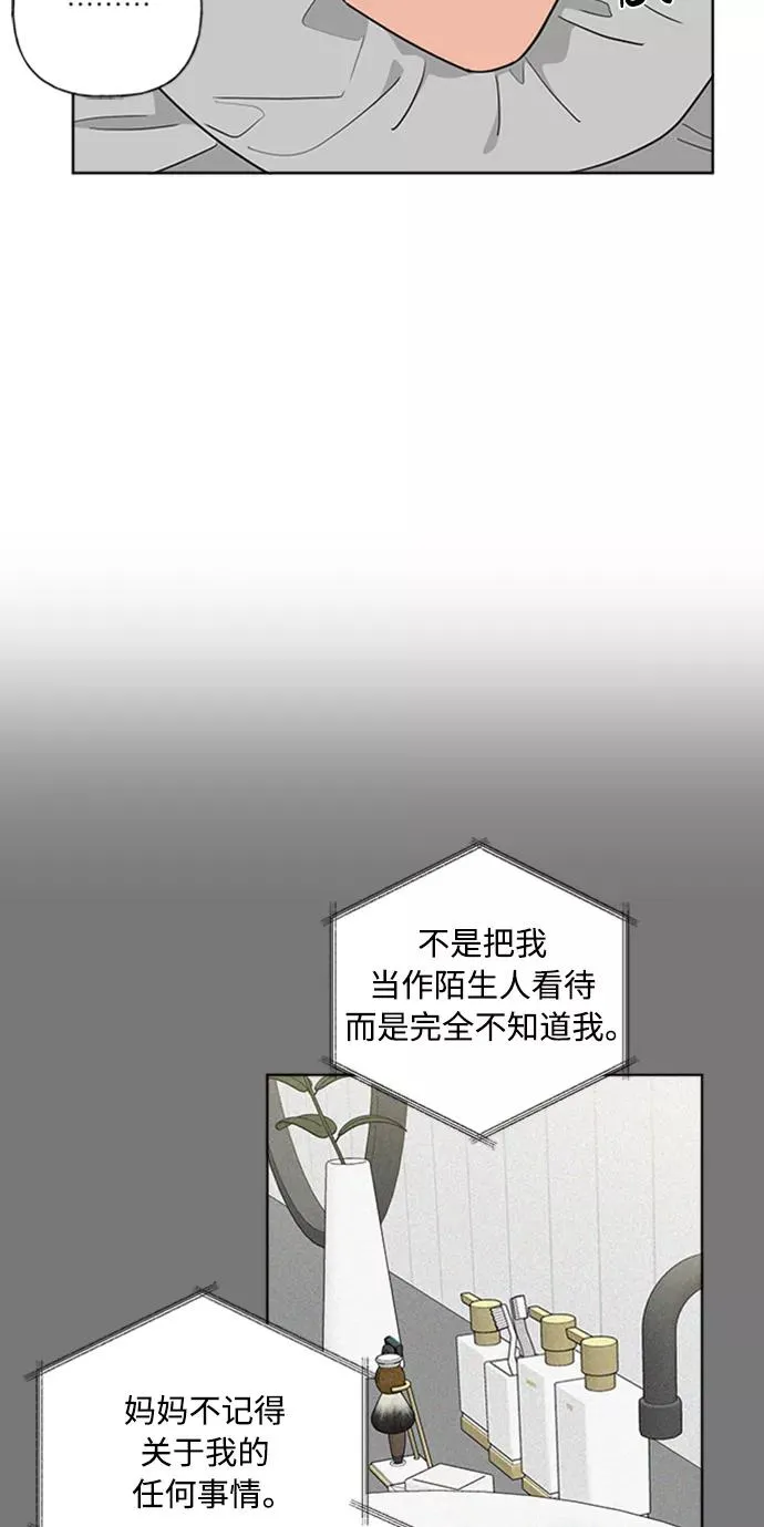 第88话 第15页