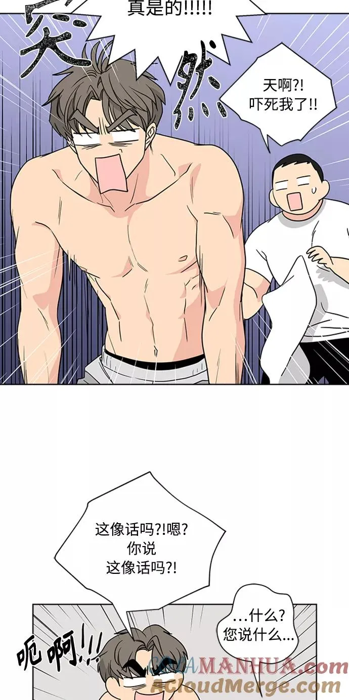 第88话 第22页