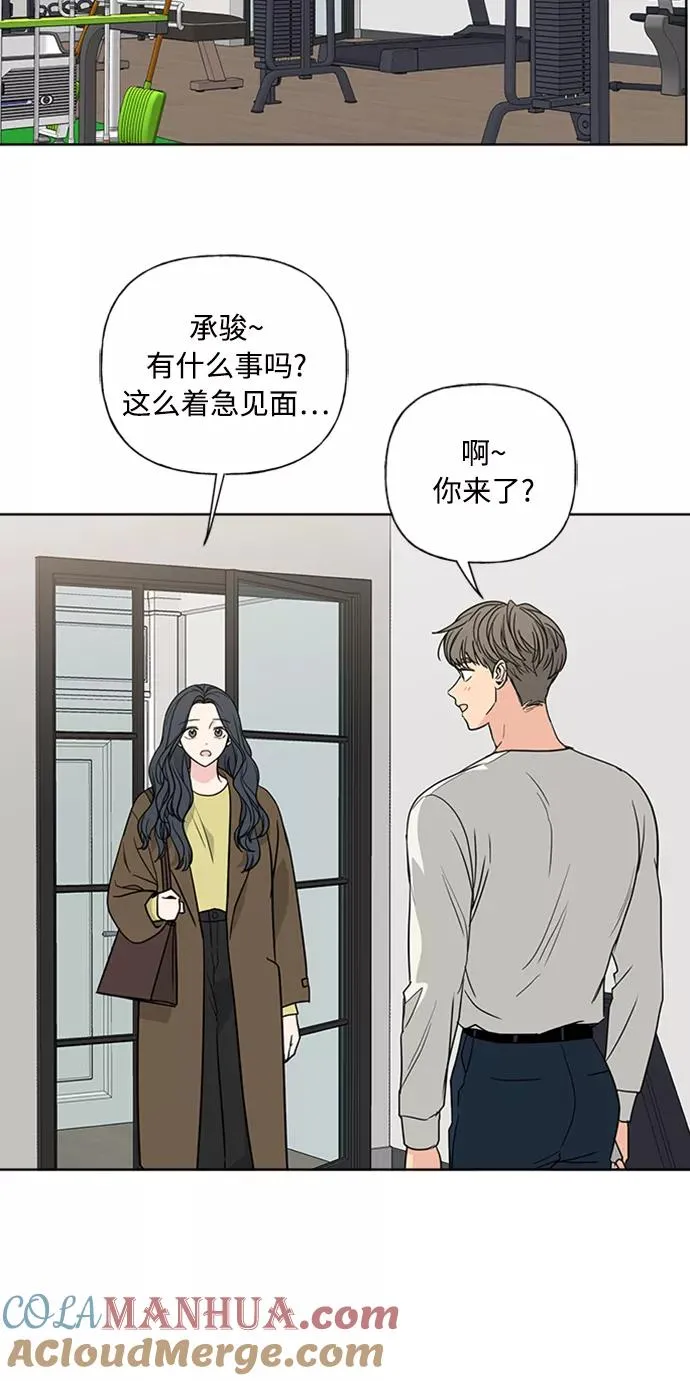 第88话 第25页