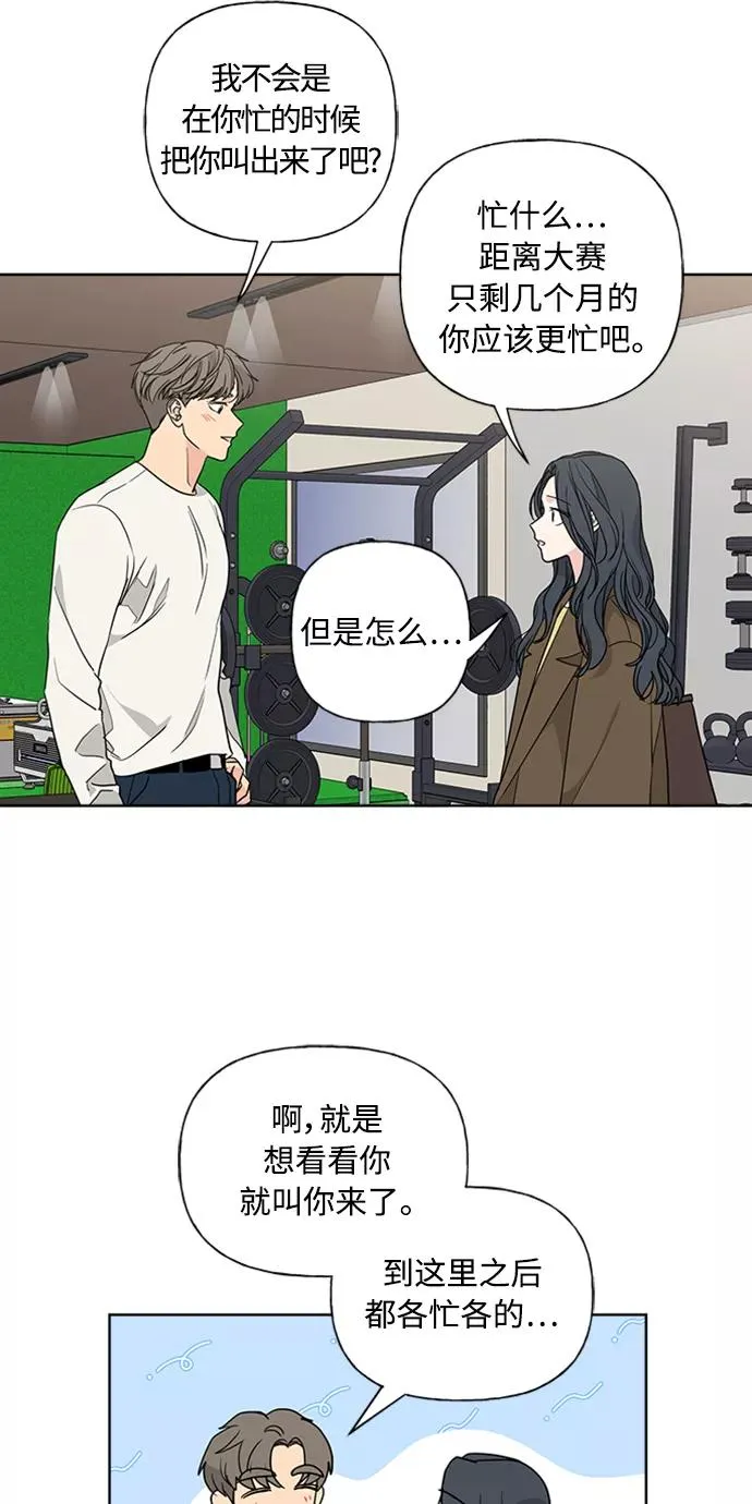 第88话 第26页