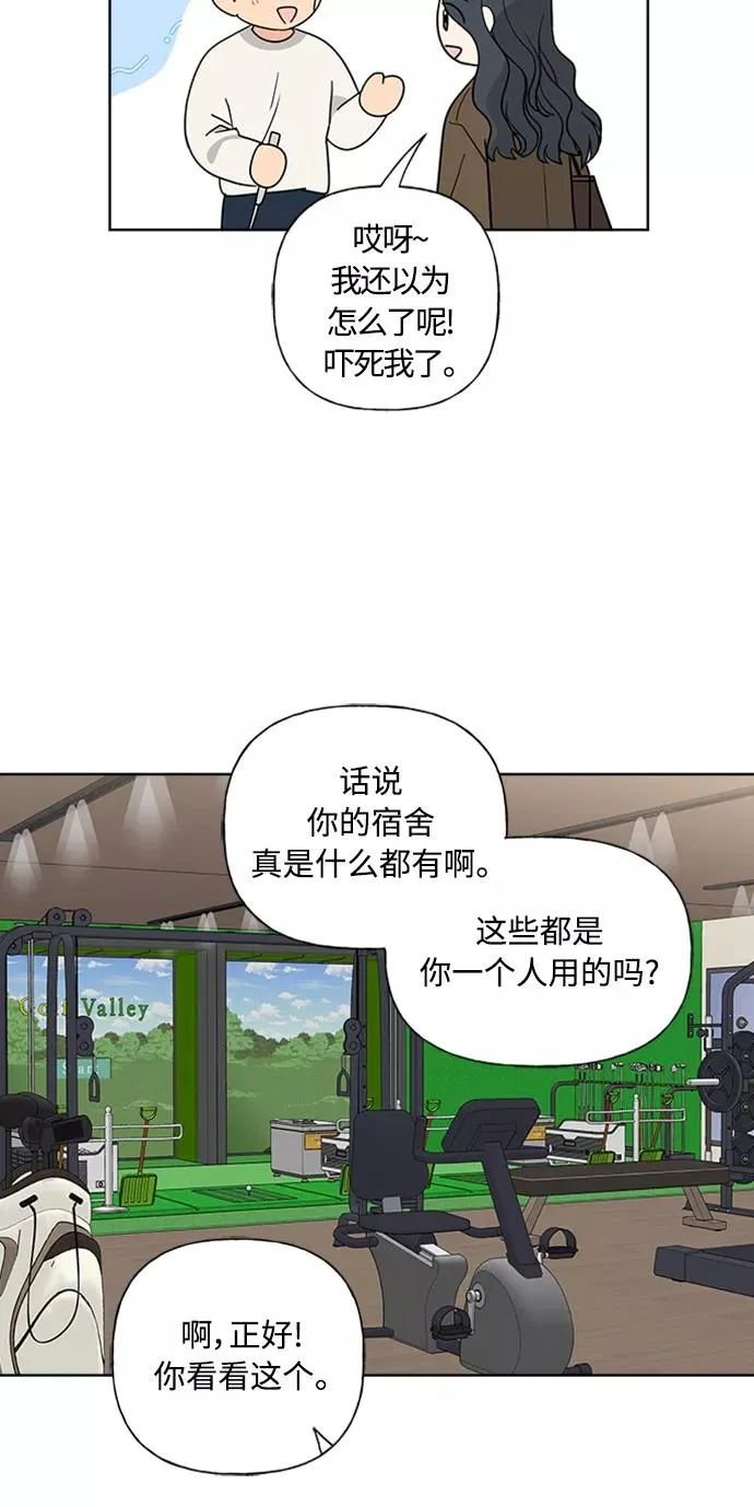 第88话 第27页