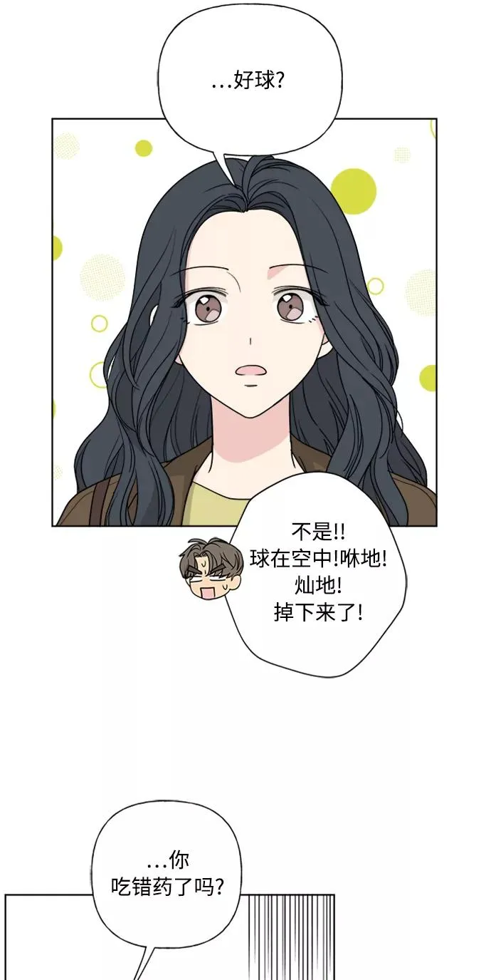 第88话 第32页