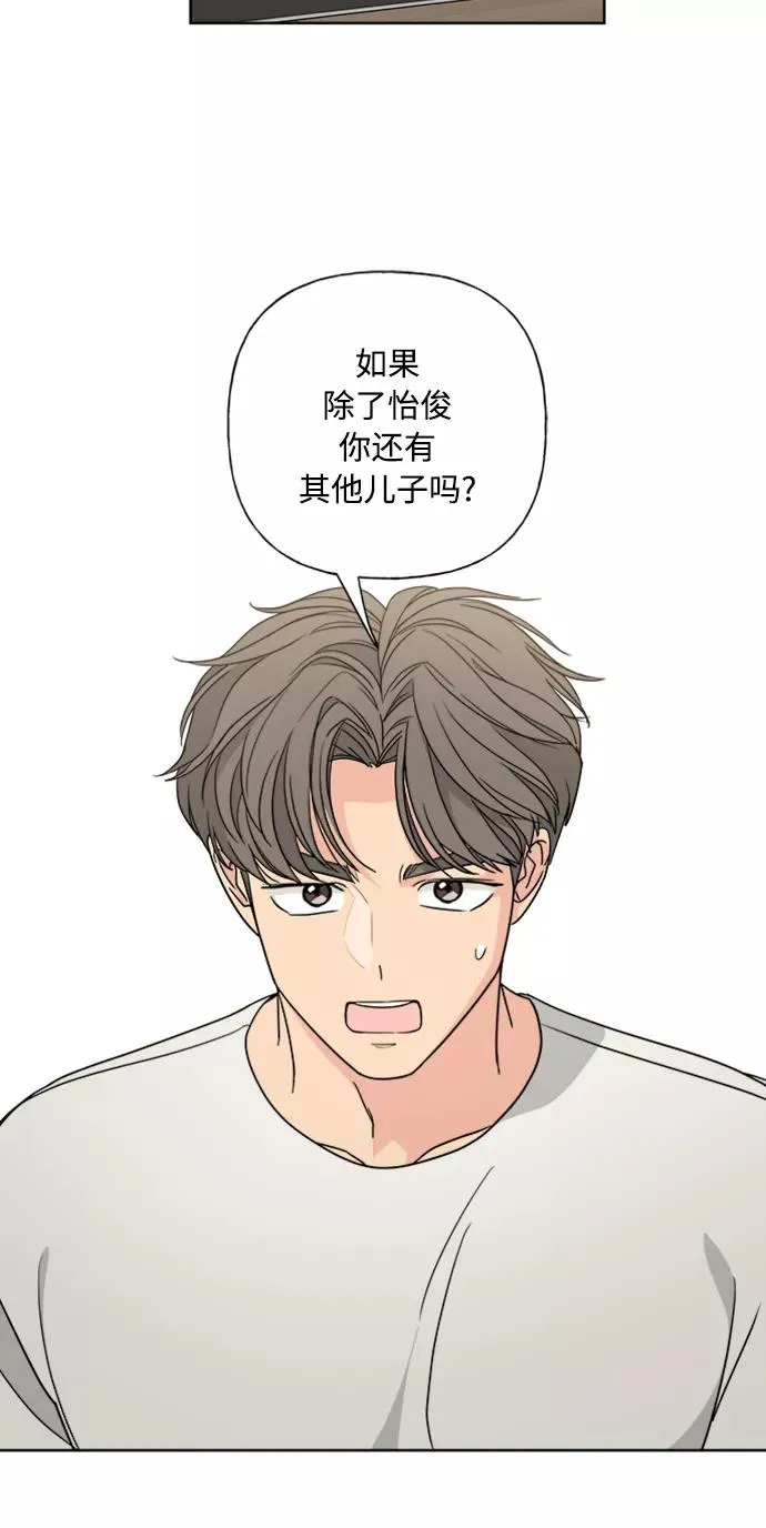 第88话 第35页