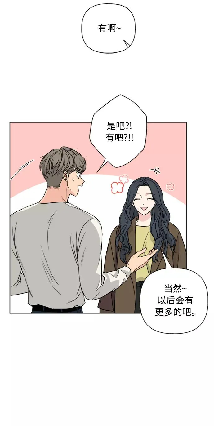 第88话 第36页